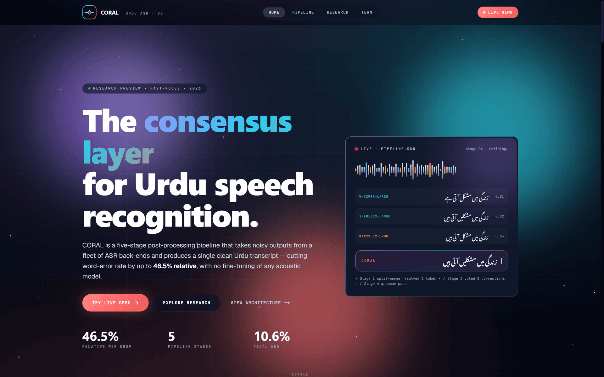 CORAL landing page hero