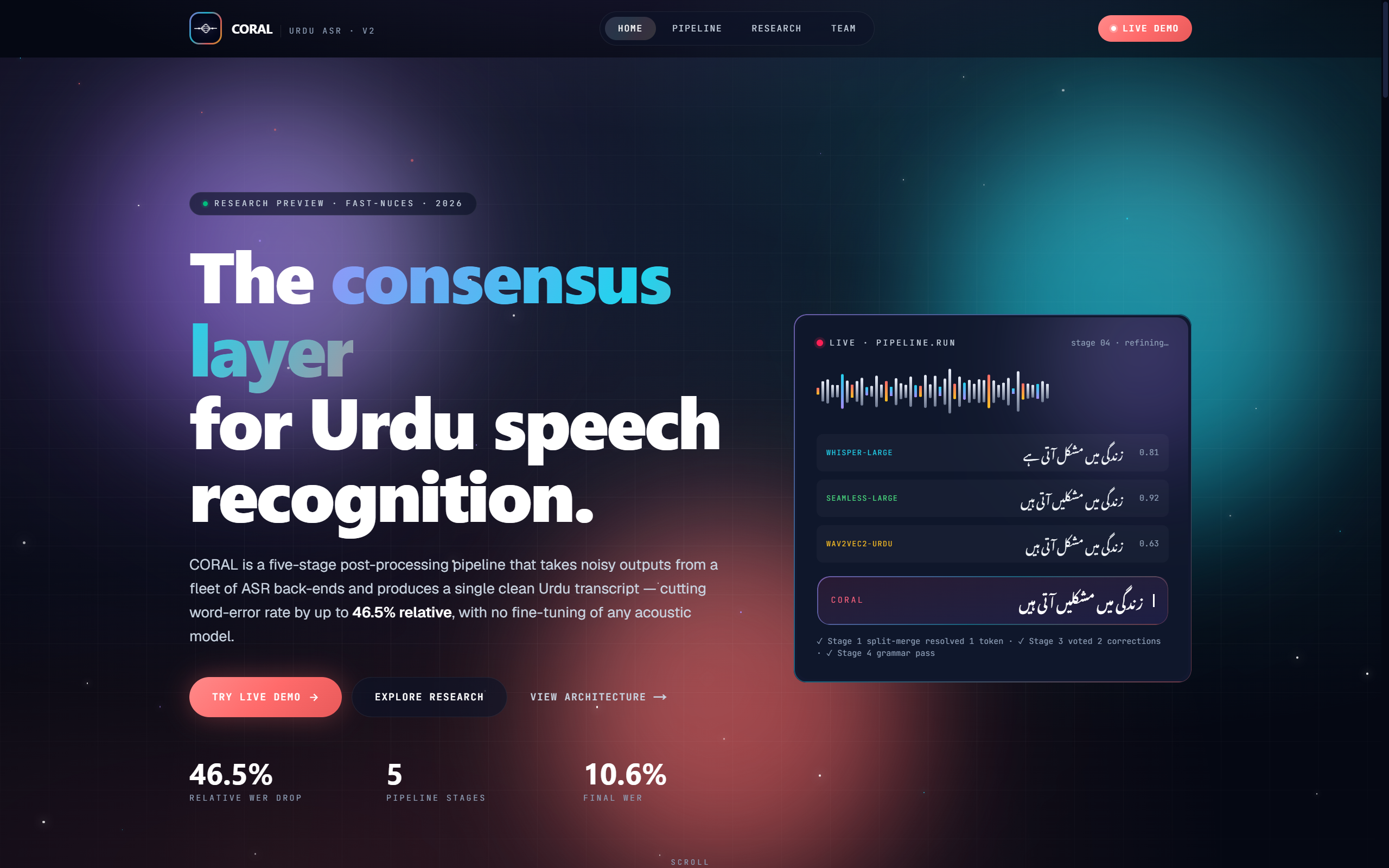 CORAL landing page hero